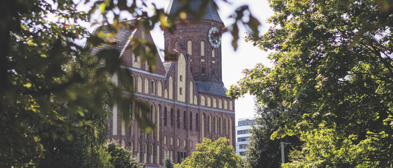 Кафедральный собор